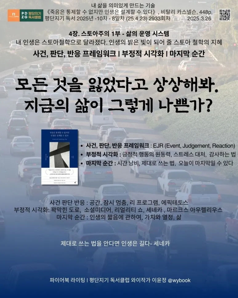 2933___%EA%BD%89%EB%A7%89%ED%9E%8C_%EB%8F%84%EB%A1%9C.jpg?type=w773