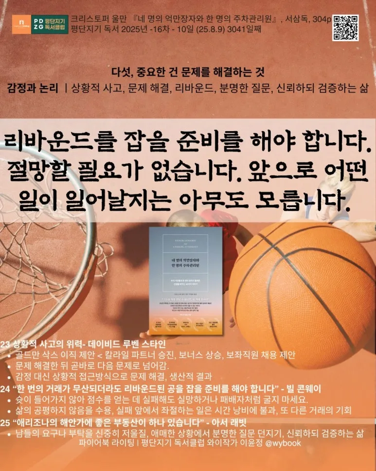 3041_%EB%A6%AC%EB%B0%94%EC%9A%B4%EB%93%9C_%EA%B3%A8%EB%8C%80,_%EA%B0%90%EC%A0%95.jpg?type=w773