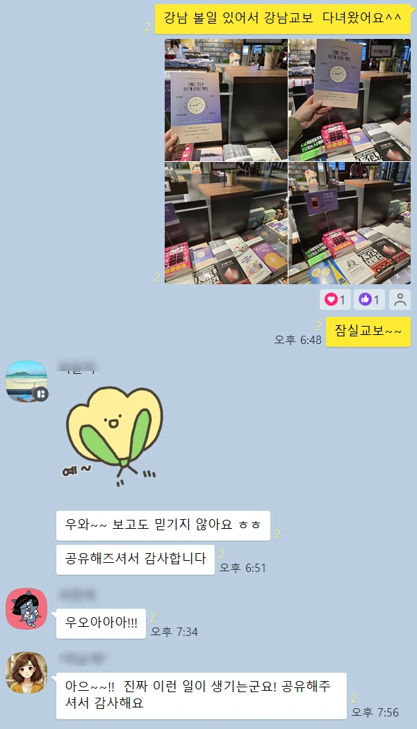 SE-79a38c5c-07ec-4c45-a3f9-bf06fd4ea3e1.png?type=w773