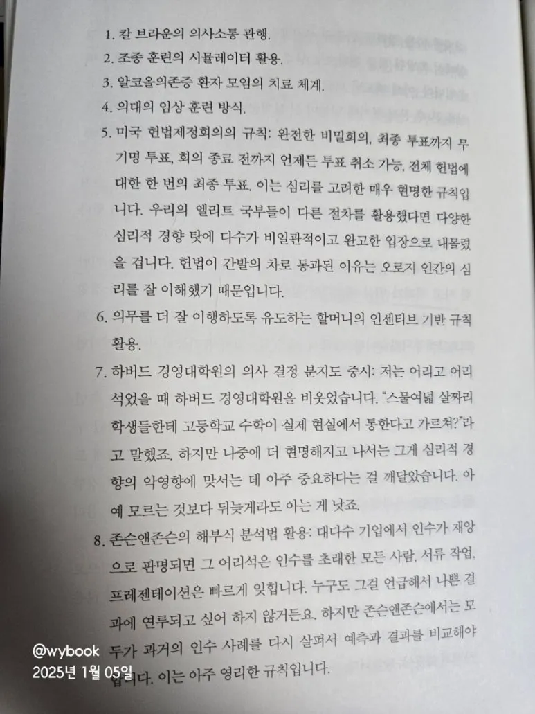 900%EF%BC%BF20250105%EF%BC%BF080904.jpg?type=w773