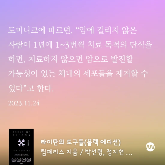 millieBook%EF%BC%8D1700781115216.png?type=w773