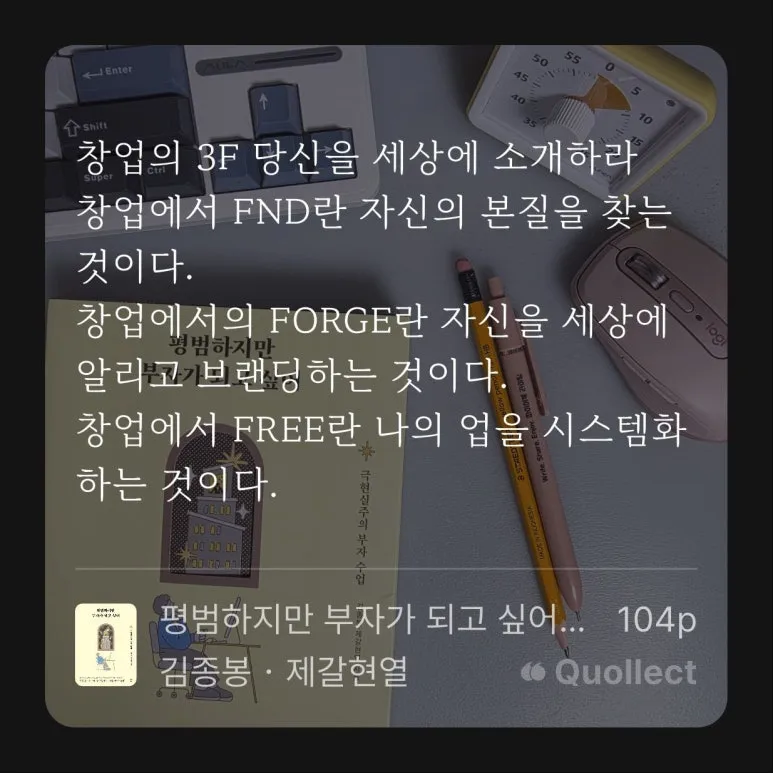 %ED%8F%89%EB%B2%94%ED%95%98%EC%A7%80%EB%A7%8C_%EB%B6%80%EC%9E%90%EA%B0%80_%EB%90%98%EA%B3%A0_%EC%8B%B6%EC%96%B43_(3).jpg?type=w773