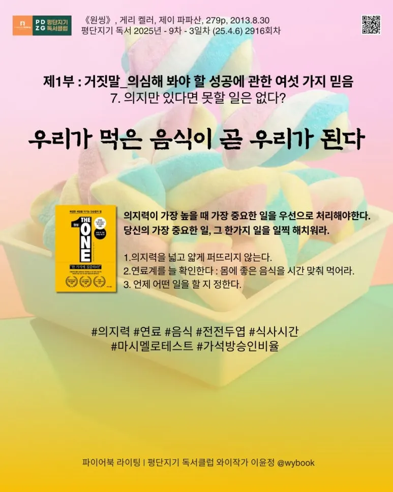 2916_%EC%9D%98%EC%A7%80%EB%A0%A5.jpg?type=w773