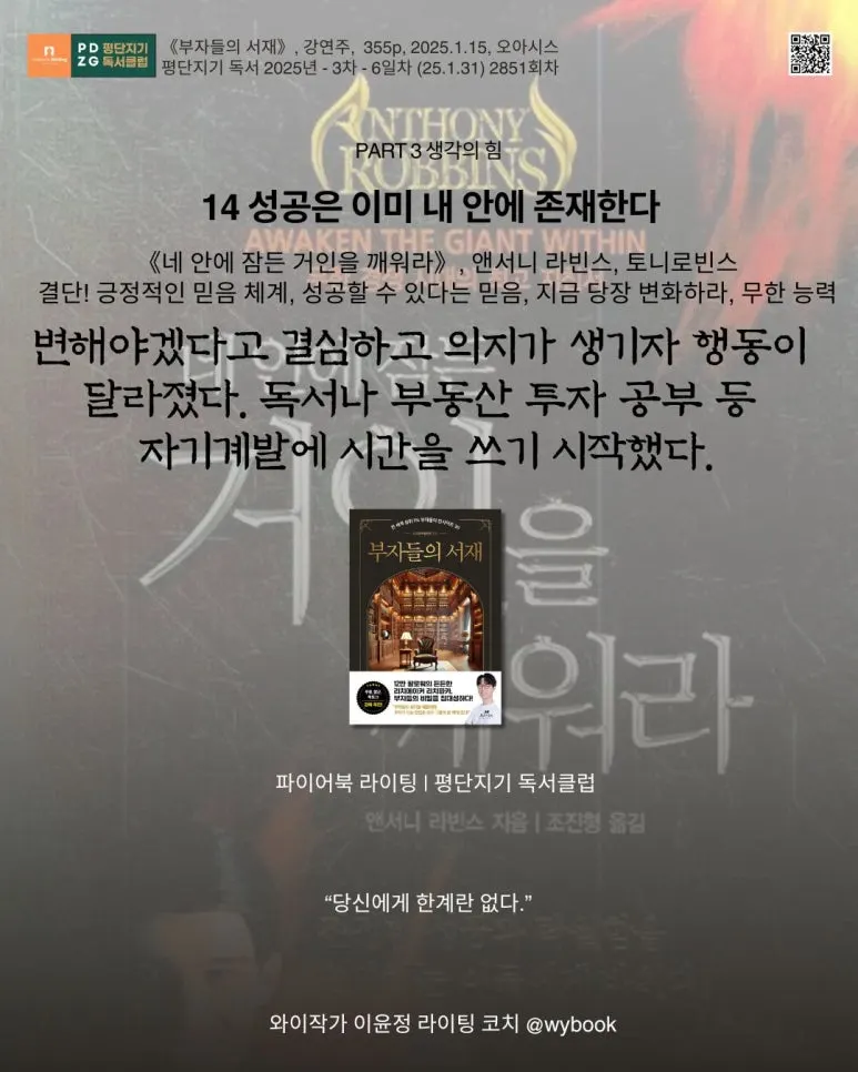 2851_%EB%84%A4_%EC%95%88%EC%97%90_%EC%9E%A0%EB%93%A0_%EA%B1%B0%EC%9D%B8%EC%9D%84_%EA%B9%A8%EC%9B%8C%EB%9D%BC.jpg?type=w773