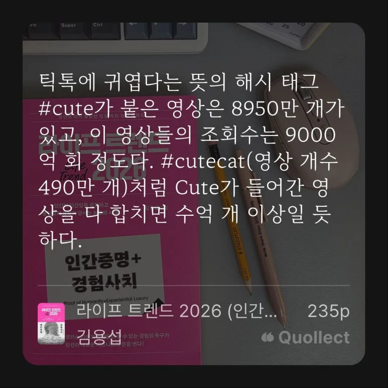 %EB%9D%BC%EC%9D%B4%ED%94%84%ED%8A%B8%EB%A0%8C%EB%93%9C2026-7-3159_(5).jpg?type=w773