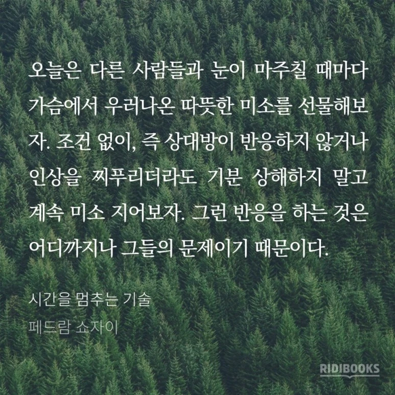 KakaoTalk_20181106_061520282.jpg?type=w773