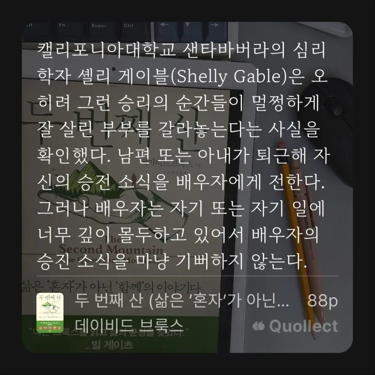 %ED%8F%89%EB%8B%A8%EC%A7%80%EA%B8%B0-25-22-3147%EB%91%90_%EB%B2%88%EC%A7%B8_%EC%82%B0-_%EB%8D%B0%EC%9D%B4%EB%B9%84%EB%93%9C_%EB%B8%8C%EB%A3%A9%EC%8A%A4_(3).jpg?type=w773