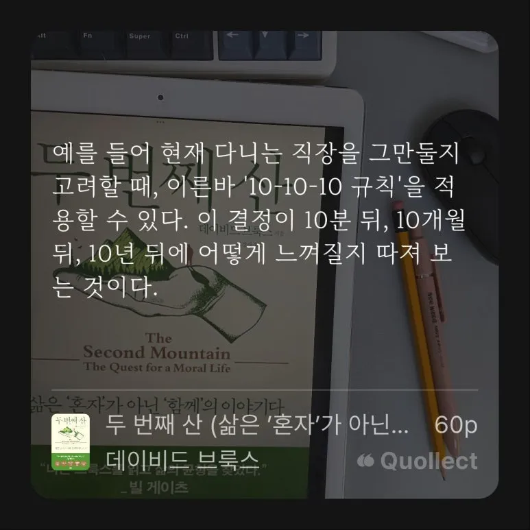 %ED%8F%89%EB%8B%A8%EC%A7%80%EA%B8%B0-25-22-3140%EB%91%90_%EB%B2%88%EC%A7%B8_%EC%82%B0-_%EB%8D%B0%EC%9D%B4%EB%B9%84%EB%93%9C_%EB%B8%8C%EB%A3%A9%EC%8A%A4_(3).jpg?type=w773