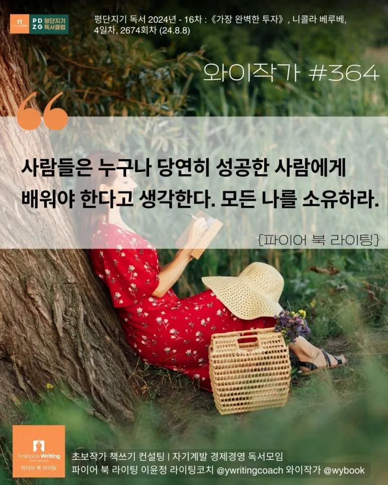 366_%EC%9E%90%EC%8B%A0%EA%B0%90.jpg?type=w773