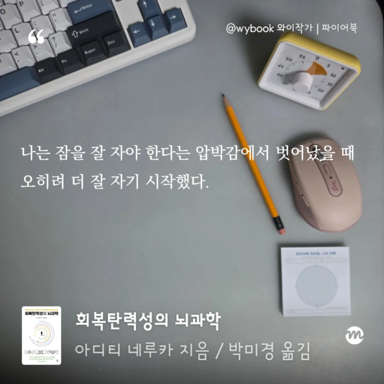 900%EF%BC%BFmillieBook%EF%BC%8D1759791327924.png?type=w773