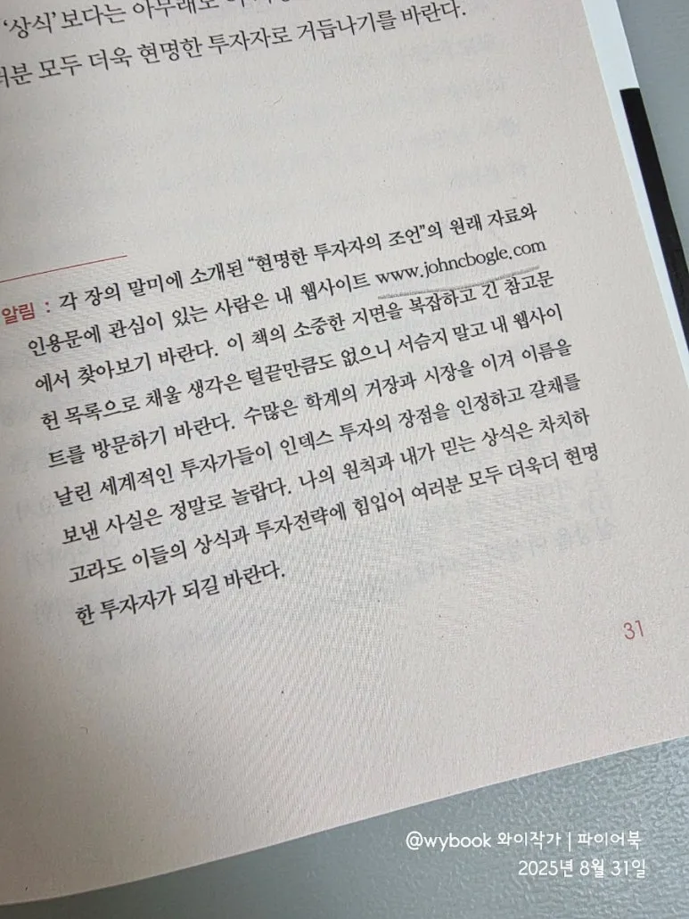 900%EF%BC%BF20250831%EF%BC%BF074559.jpg?type=w773