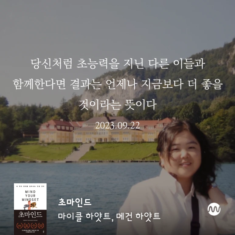 millieBook%EF%BC%8D1695333812924.png?type=w773