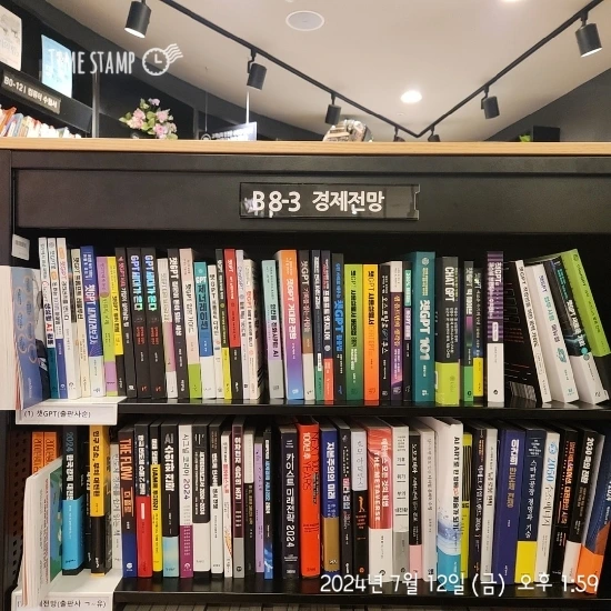 2024%EF%BC%8D07%EF%BC%8D12T13%EF%BC%BF59%EF%BC%BF30.792.jpg?type=w773