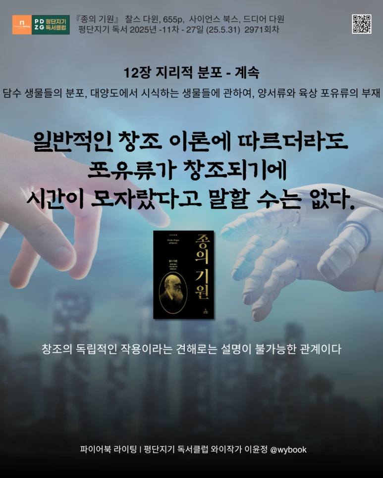 2971_%EC%B0%BD%EC%A1%B0%EB%A1%A0_.png?type=w773