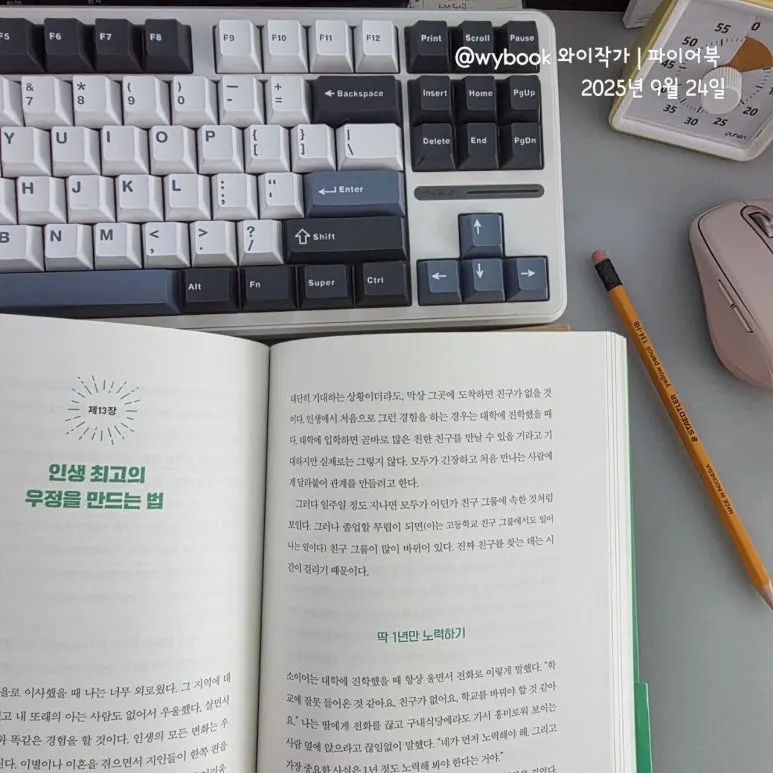 %EB%A0%9B%EB%8E%80%EC%9D%B4%EB%A1%A0_(3).jpg?type=w773