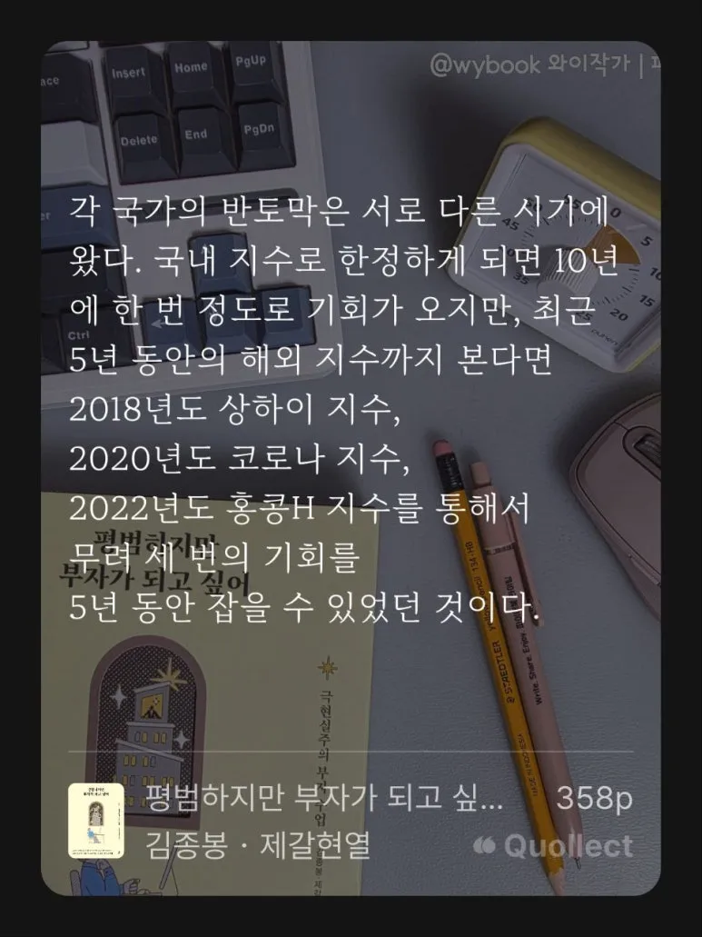 %ED%8F%89%EB%B2%94%ED%95%98%EC%A7%80%EB%A7%8C_%EB%B6%80%EC%9E%90%EA%B0%80_%EB%90%98%EA%B3%A0%EC%8B%B6%EC%96%B4_10%EC%9D%BC%EC%B0%A8_(2).jpg?type=w773