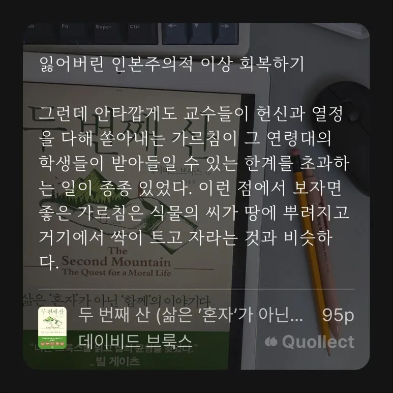 %ED%8F%89%EB%8B%A8%EC%A7%80%EA%B8%B0-25-22-3145%EB%91%90_%EB%B2%88%EC%A7%B8_%EC%82%B0-_%EB%8D%B0%EC%9D%B4%EB%B9%84%EB%93%9C_%EB%B8%8C%EB%A3%A9%EC%8A%A4_(3).jpg?type=w773