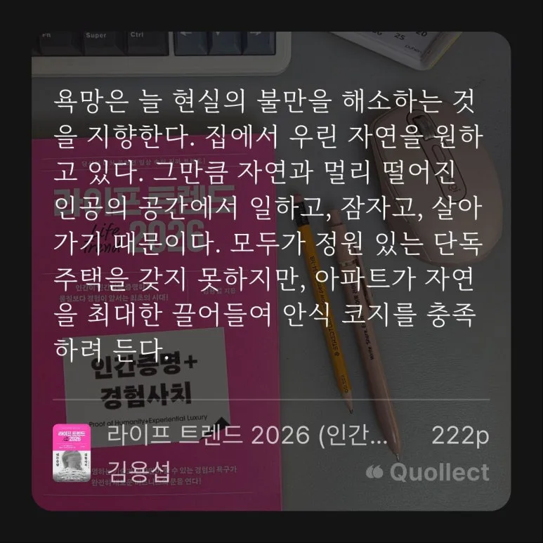 %EB%9D%BC%EC%9D%B4%ED%94%84%ED%8A%B8%EB%A0%8C%EB%93%9C2026-7-3158_(9).jpg?type=w773