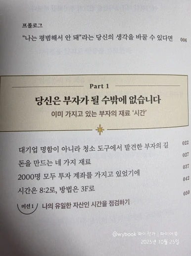 900%EF%BC%BF20251025%EF%BC%BF070827.jpg?type=w386