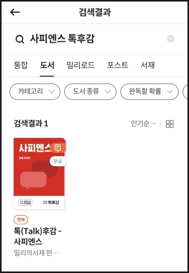 SE-f615dad0-6de1-4663-a3ea-297d7446eff1.png?type=w386