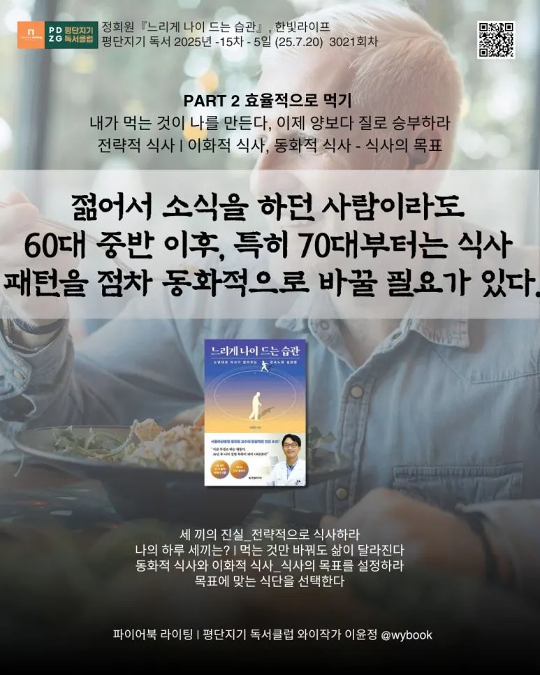 3021_%EB%8F%99%ED%99%94%EC%A0%81_%EC%8B%9D%EC%82%AC_.jpg?type=w773