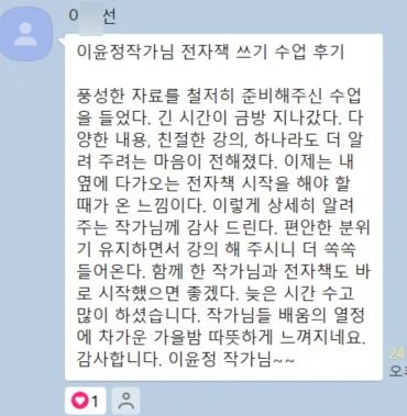 SE-b22d0716-0e7a-478d-9133-2fbb2c0015fe.png?type=w773