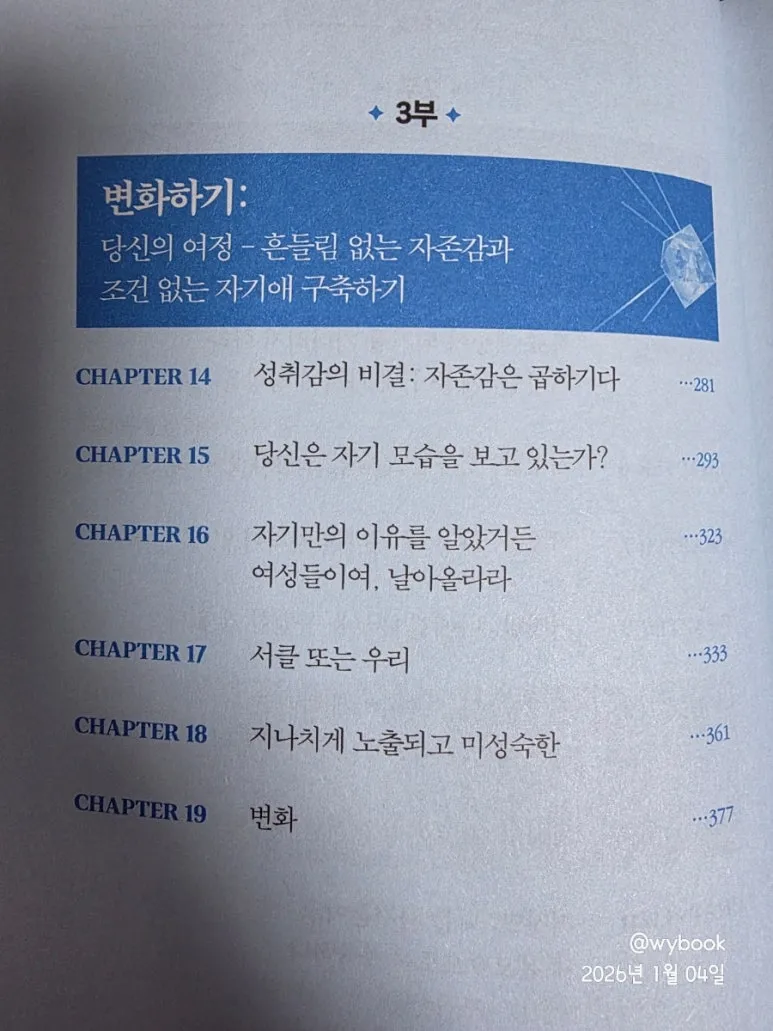 900%EF%BC%BF20260104%EF%BC%BF073437.jpg?type=w773