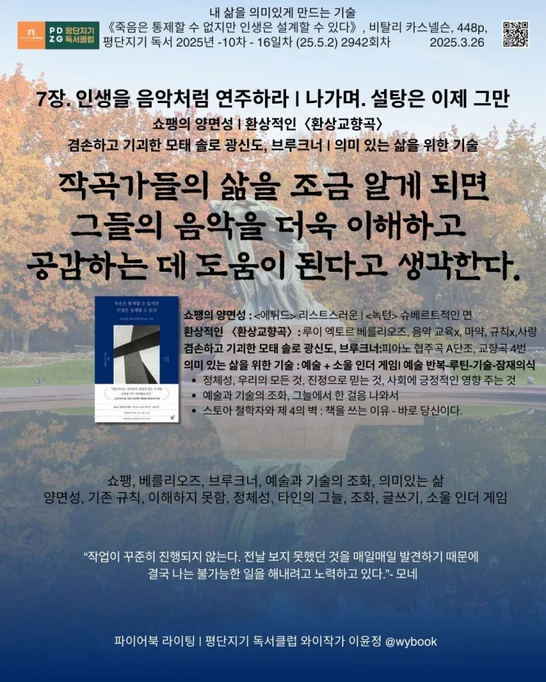 2942_%EA%B7%B8%EB%8A%98,.jpg?type=w773