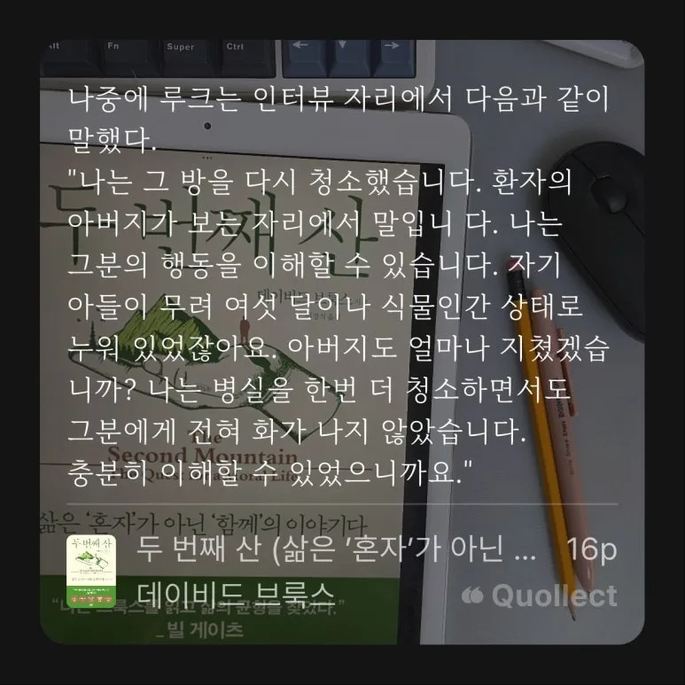 %ED%8F%89%EB%8B%A8%EC%A7%80%EA%B8%B0-25--22-3128_%EB%91%90_%EB%B2%88%EC%A7%B8_%EC%82%B0-_%EB%8D%B0%EC%9D%B4%EB%B9%84%EB%93%9C_%EB%B8%8C%EB%A3%A9%EC%8A%A4_(3).jpg?type=w773