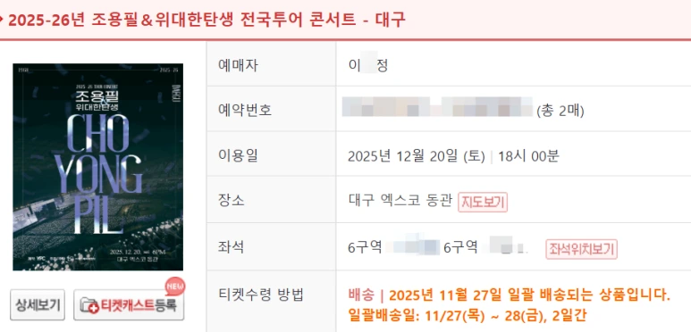 SE-bfe05b18-a6e9-4345-8207-c3fe1dfa9d5a.png?type=w773