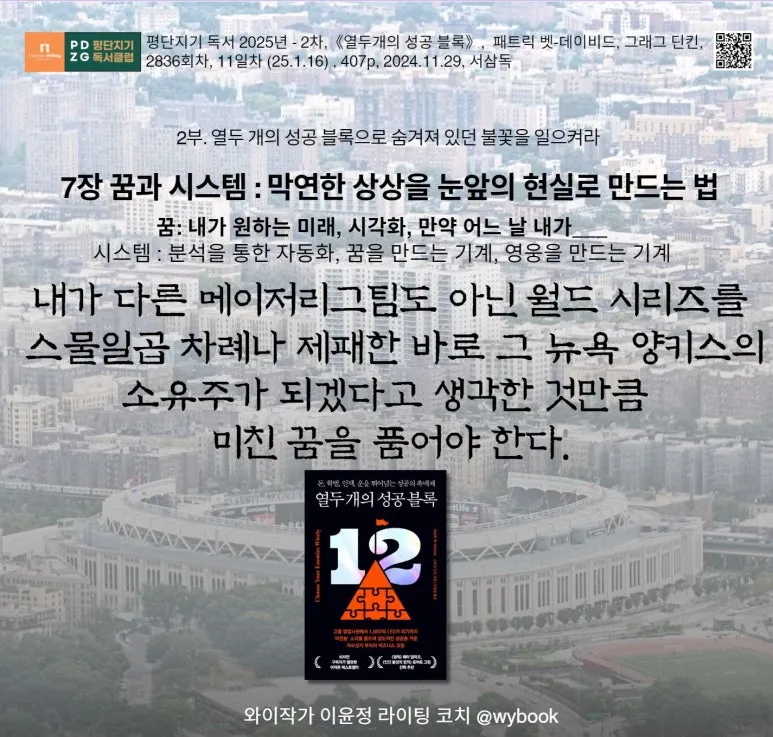 2835_%EA%BF%88,_%EB%A7%8C%EC%95%BD_%EC%96%B4%EB%8A%90%EB%82%A0_%EB%82%B4%EA%B0%80_____%EC%9D%B8%EC%84%BC%ED%8B%B0%EB%B8%8C.JPG?type=w773