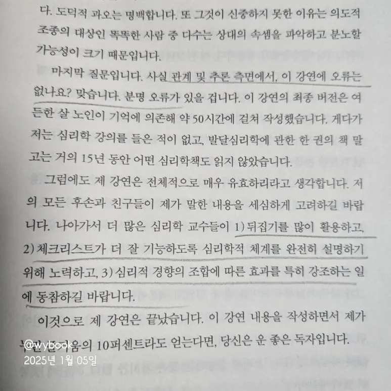 900%EF%BC%BF20250105%EF%BC%BF080144.jpg?type=w773