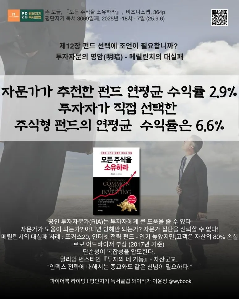 3069_%ED%8E%80%EB%93%9C_%EC%84%A0%ED%83%9D_%EC%A1%B0%EC%96%B8.jpg?type=w773