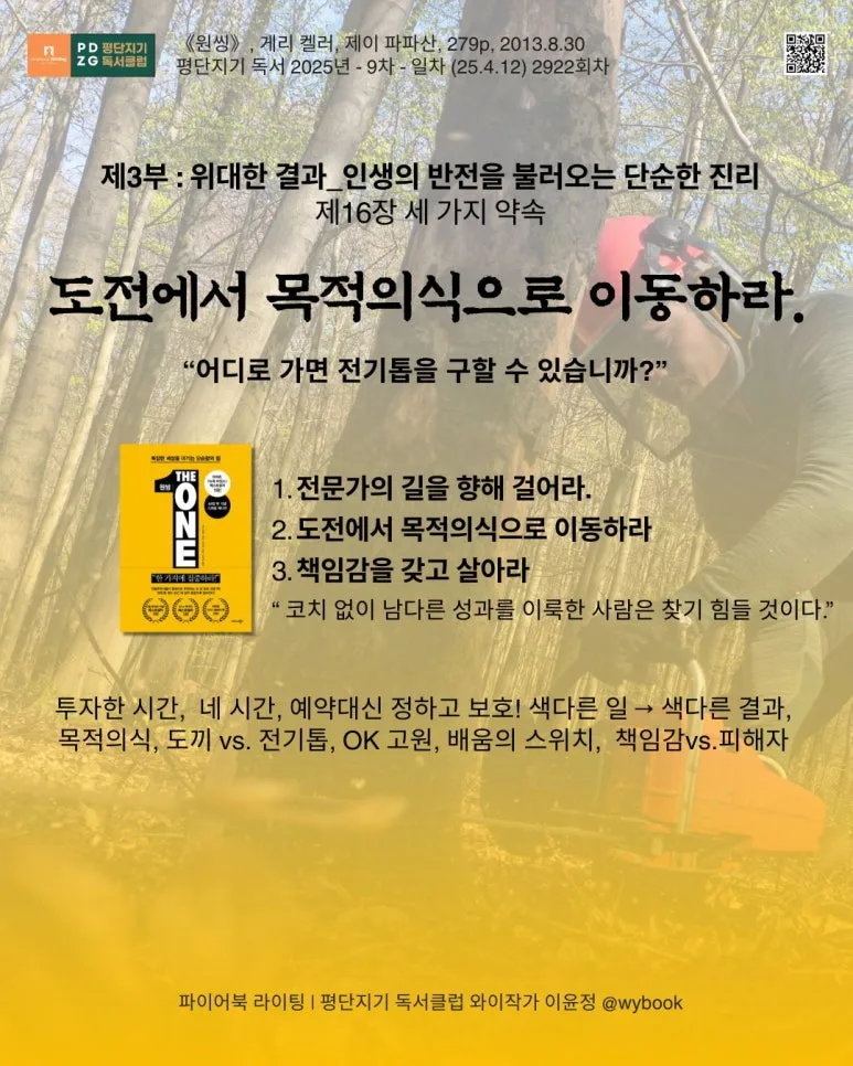 2922_%EC%84%B8_%EA%B0%80%EC%A7%80_%EC%95%BD%EC%86%8D.jpg?type=w773