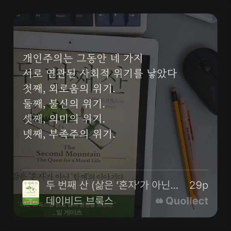 %ED%8F%89%EB%8B%A8%EC%A7%80%EA%B8%B0-25-22-3132_%EB%91%90_%EB%B2%88%EC%A7%B8_%EC%82%B0-_%EB%8D%B0%EC%9D%B4%EB%B9%84%EB%93%9C_%EB%B8%8C%EB%A3%A9%EC%8A%A4__(5).jpg?type=w773