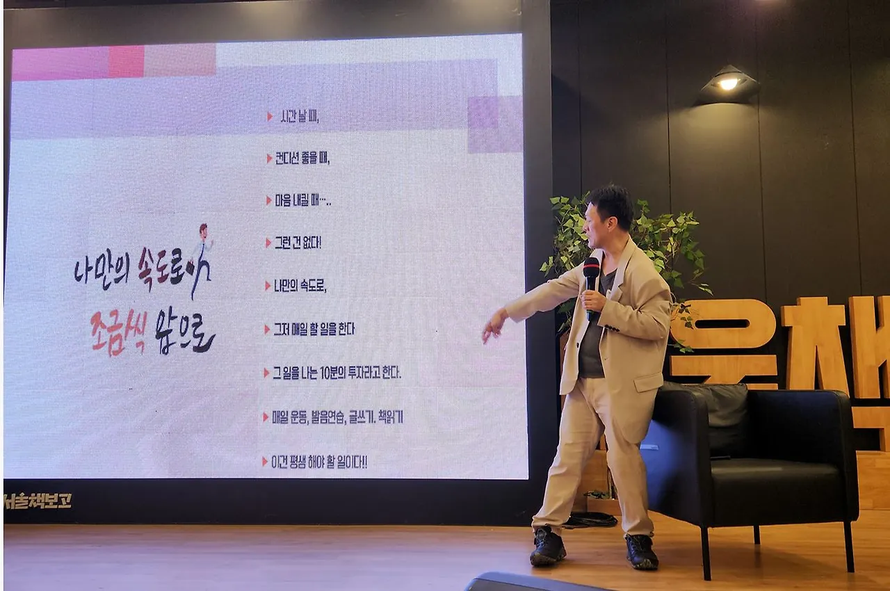 59- 관점바꾸기.JPG