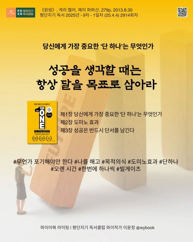 2914_%EC%9B%90%EC%94%BD.jpg?type=w773