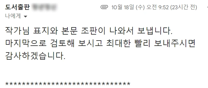 SE-4c0da12a-c3ba-48fe-ac41-fbb296c90c05.png?type=w773