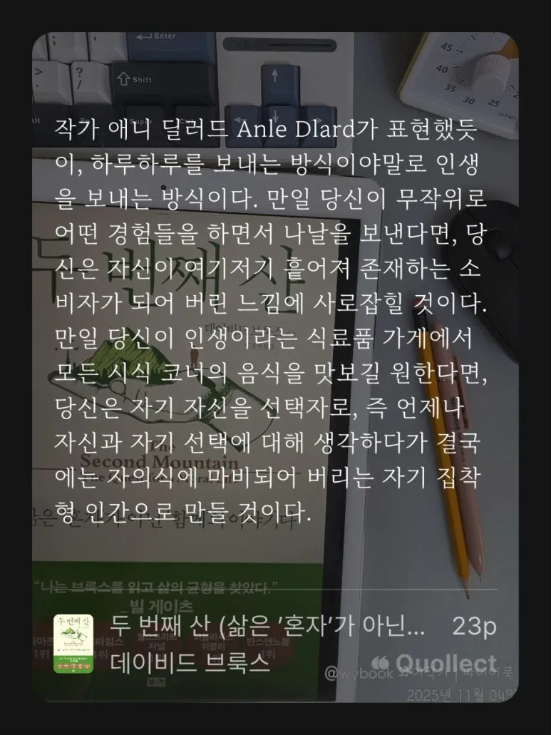 %ED%8F%89%EB%8B%A8%EC%A7%80%EA%B8%B0-25-22-3130_%EB%91%90_%EB%B2%88%EC%A7%B8_%EC%82%B0-_%EB%8D%B0%EC%9D%B4%EB%B9%84%EB%93%9C_%EB%B8%8C%EB%A3%A9%EC%8A%A4__(2).jpg?type=w773