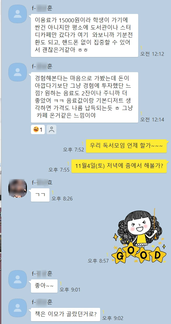 SE-e8869a88-5f82-40a4-a6d0-983842553e7c.png?type=w773