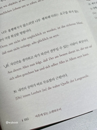 SE-660e8c8f-36ac-429c-8be2-b0cc189444d9.png?type=w386