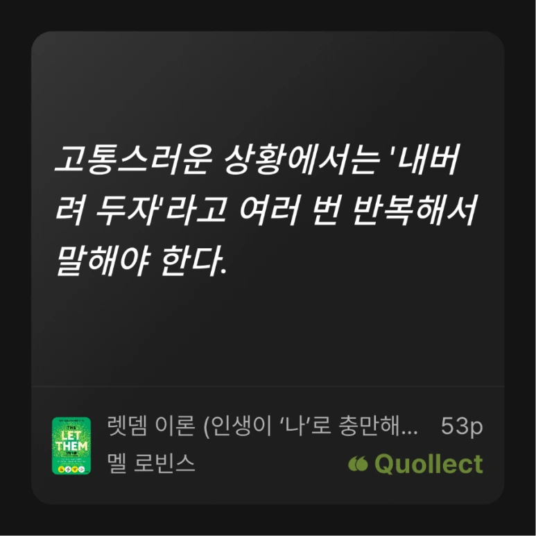 %EB%A0%9B%EB%8E%80%EC%9D%B4%EB%A1%A0.png?type=w773