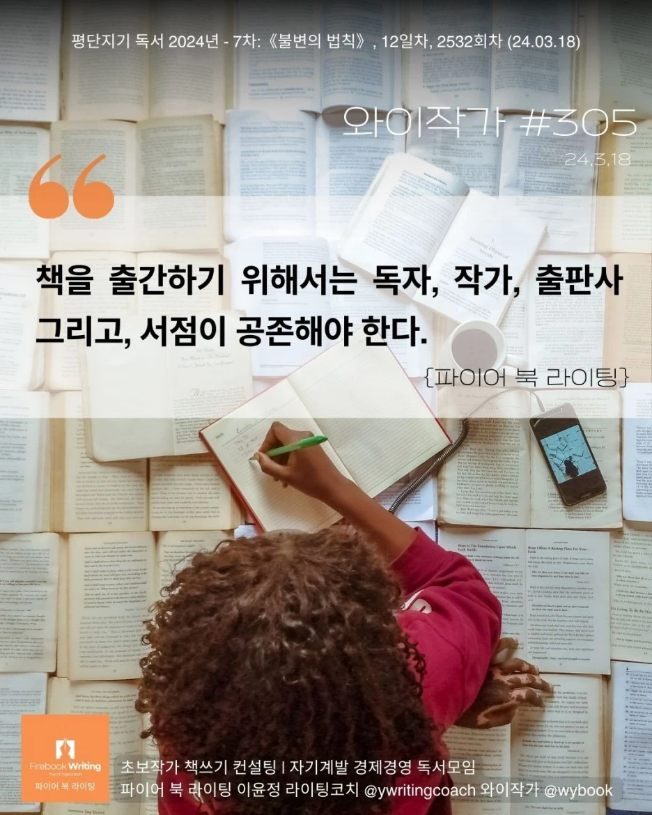 305_%EA%B3%B5%EC%A1%B4.jpg?type=w1