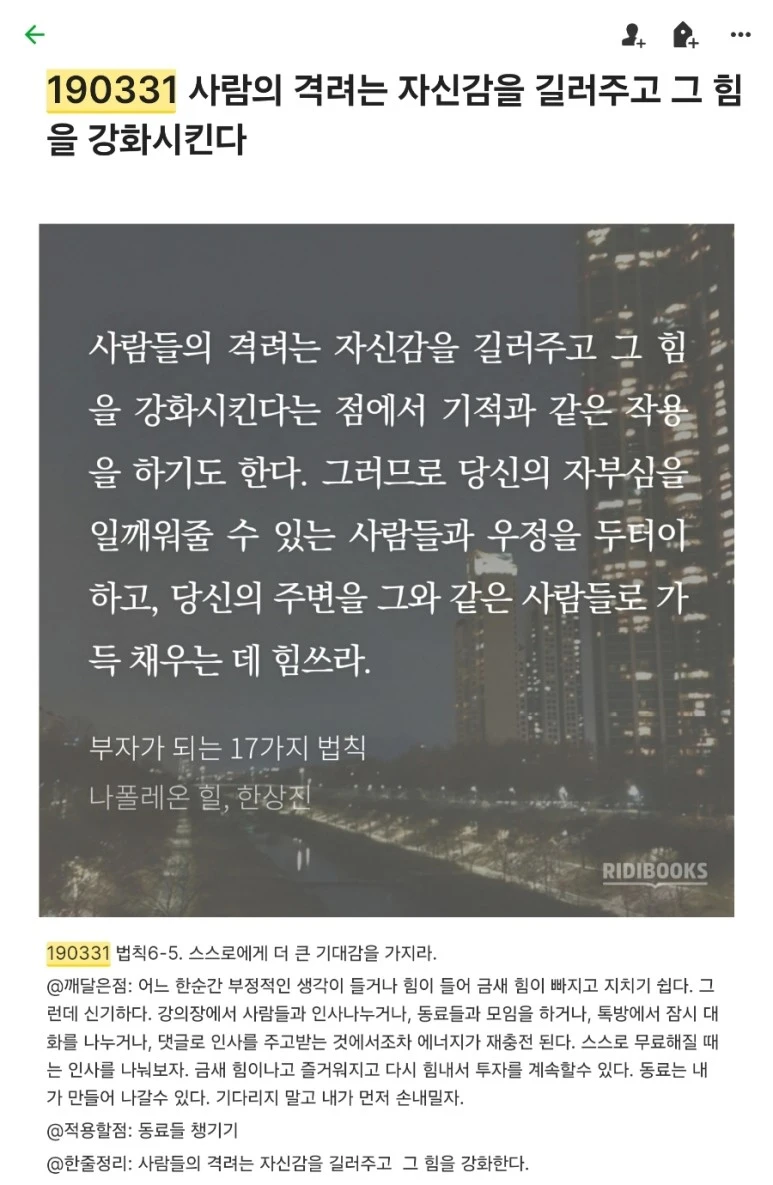 1711840465829.jpeg?type=w773