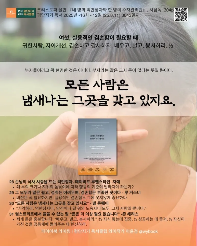 3043_%EA%B2%B8%EC%86%90%ED%95%A8.jpg?type=w773