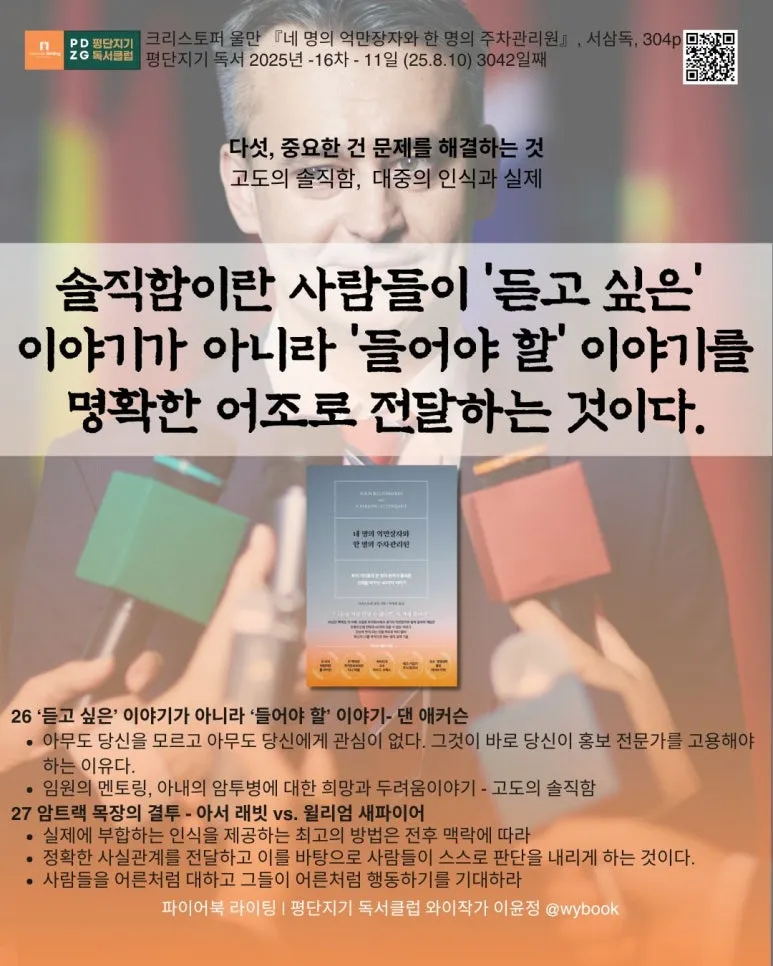 3042_%EC%86%94%EC%A7%81%ED%95%9C.jpg?type=w773