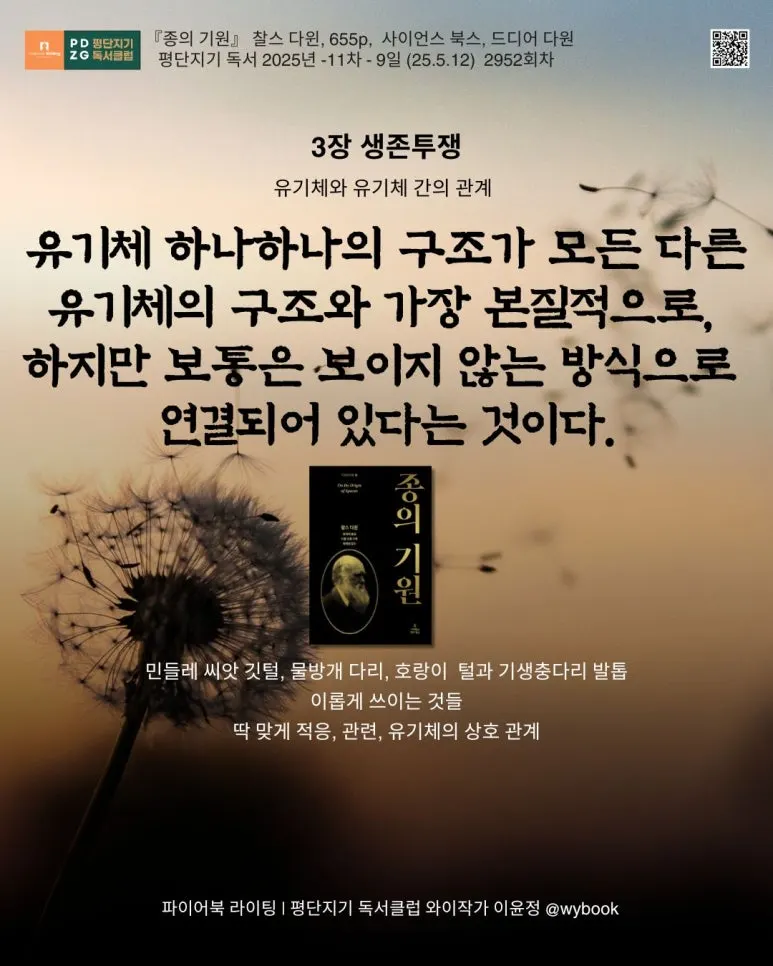 2952__%EC%9D%B4%EB%A1%AD%EA%B2%8C_%EC%93%B0%EC%9D%B4%EB%8A%94_%EA%B2%83_-_%EC%9C%A0%EA%B8%B0%EC%B2%B4%EC%99%80_%EC%9C%A0%EA%B8%B0%EC%B2%B4_%EA%B0%84%EC%9D%98_%EA%B4%80%EA%B3%84.jpg?type=w773