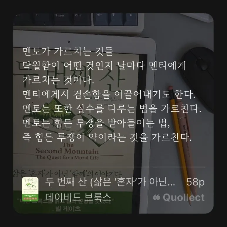 %ED%8F%89%EB%8B%A8%EC%A7%80%EA%B8%B0-25-22-3139%EB%91%90_%EB%B2%88%EC%A7%B8_%EC%82%B0-_%EB%8D%B0%EC%9D%B4%EB%B9%84%EB%93%9C_%EB%B8%8C%EB%A3%A9%EC%8A%A4_(2).jpg?type=w773