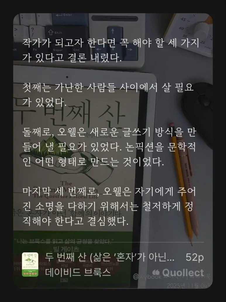 %ED%8F%89%EB%8B%A8%EC%A7%80%EA%B8%B0-25-22-3137%EB%91%90_%EB%B2%88%EC%A7%B8_%EC%82%B0-_%EB%8D%B0%EC%9D%B4%EB%B9%84%EB%93%9C_%EB%B8%8C%EB%A3%A9%EC%8A%A4_(3).jpg?type=w773