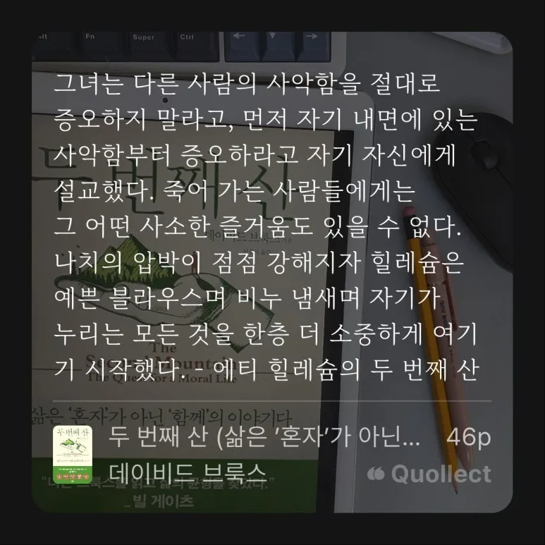 %ED%8F%89%EB%8B%A8%EC%A7%80%EA%B8%B0-25-22-3135_%EB%91%90_%EB%B2%88%EC%A7%B8_%EC%82%B0-_%EB%8D%B0%EC%9D%B4%EB%B9%84%EB%93%9C_%EB%B8%8C%EB%A3%A9%EC%8A%A4_(3).jpg?type=w773